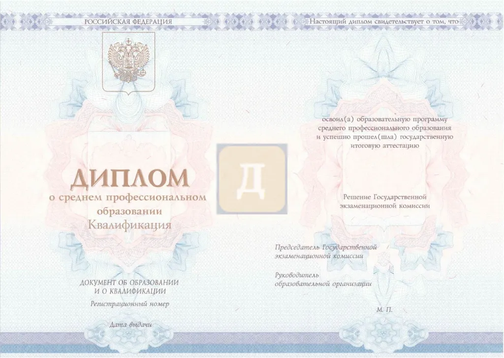 техникума с 2014 по 2026 годы